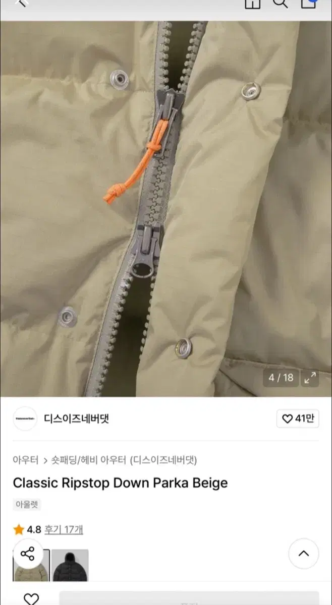 thumbnail-7